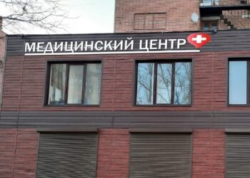 Фото клиники "Медлайт на Хользунова" - 1