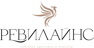 Ревилайнс (Клиника Ренессанс)
